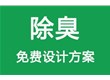 中藍實業誠信為本，以信取利